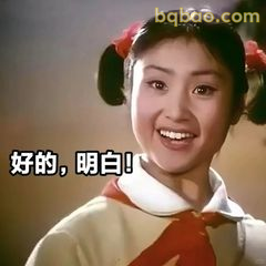 好的，明白！
