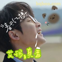 艾玛真香！春の幻想