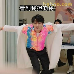 看到我担的我：张开双臂