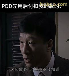 余则成说您放心连鬼都不会知道
