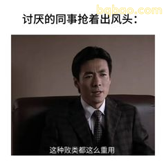 这种胶类都这么重用