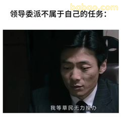 余则成无奈摊手：我等草民无力操办