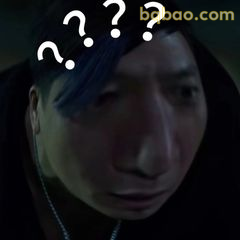 赵吏疑惑三连问