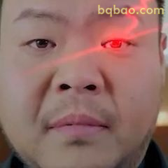 红眼警告！你被盯上了