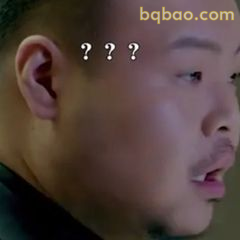 赵吏一脸问号