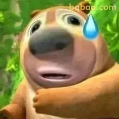 熊二流汗紧张表情