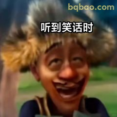 听到笑话时的光头强