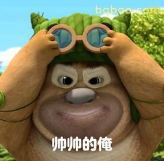 帅帅的俺戴眼镜