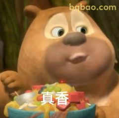 熊二捧零食真香