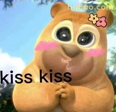 翠花双手合十kiss kiss