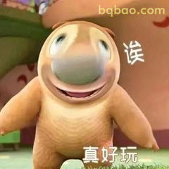 光头强傻笑真好玩