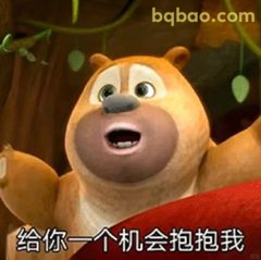 给你一个机会抱抱我