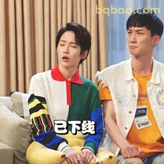 已下线！曾小贤懵圈表情