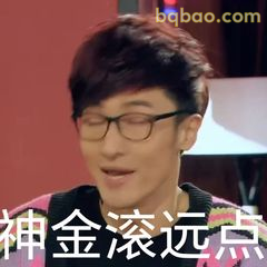 神金滚远点