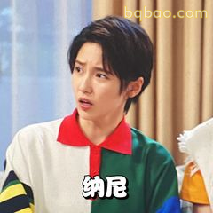 纳尼？一脸震惊