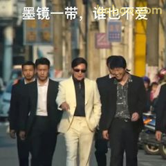 墨镜一带谁也不爱