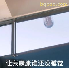 让我康康谁还没睡觉