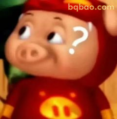 猪猪侠歪头疑问表情