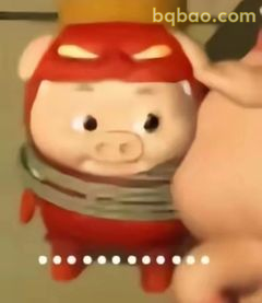 猪猪侠被绑住委屈脸