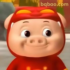 猪猪侠歪嘴笑表情