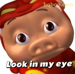 看我的眼睛