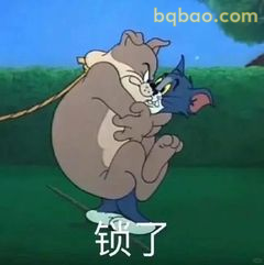 汤姆被锁住无奈表情