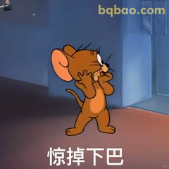 杰瑞惊掉下巴