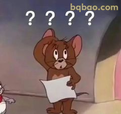 杰瑞一脸问号拿着纸