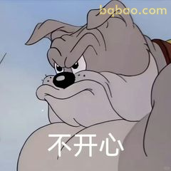 斯派克不开心了