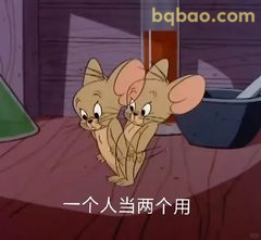 一个人当两个用