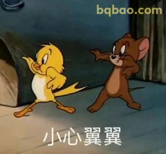 杰瑞护崽小心翼翼