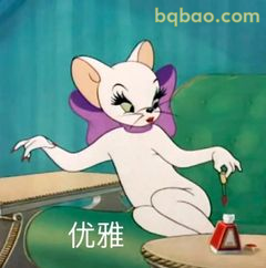 托普西优雅倒酒