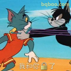 我把你锁了！