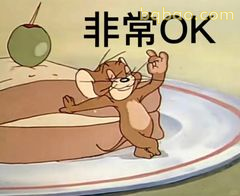 杰瑞比OK手势超自信