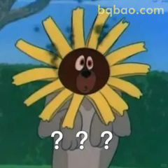 汤姆戴向日葵头懵圈