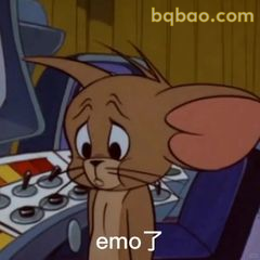 杰瑞emo了