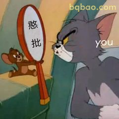 汤姆拿放大镜批你