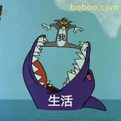 汤姆被鲸鱼吞了还喊我