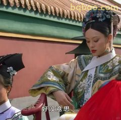 不好意思低头躲闪