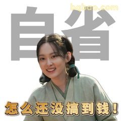 怎么还没搞到钱！