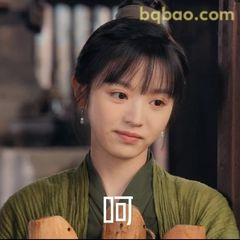 呵～这表情太真实了