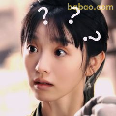 田曦薇疑惑三连问