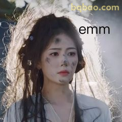 emm？满脸灰还懵圈
