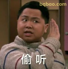 偷听被发现的尴尬瞬间