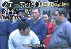 你不要再激怒我