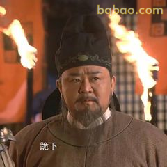 狄仁杰威严喝令跪下