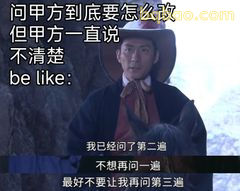 狄仁杰已问三遍别再问