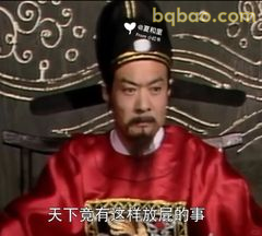 贾政怒斥：天下竟有这等事