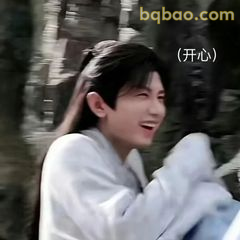李莲花开心大笑