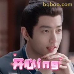 开心ing手托下巴笑